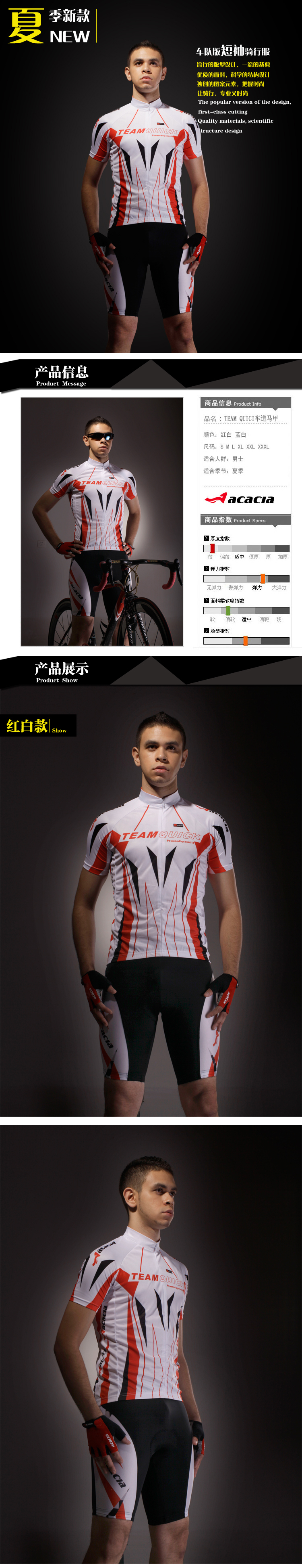 Vêtement cyclisme homme ACACIA - Ref 2213783 Image 7