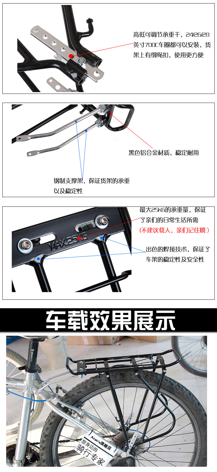 Porte-bagages pour vélo ACACIA - Ref 2409879 Image 7