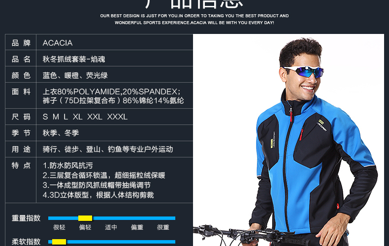 Vêtement cyclisme homme ACACIA - Ref 2212997 Image 23