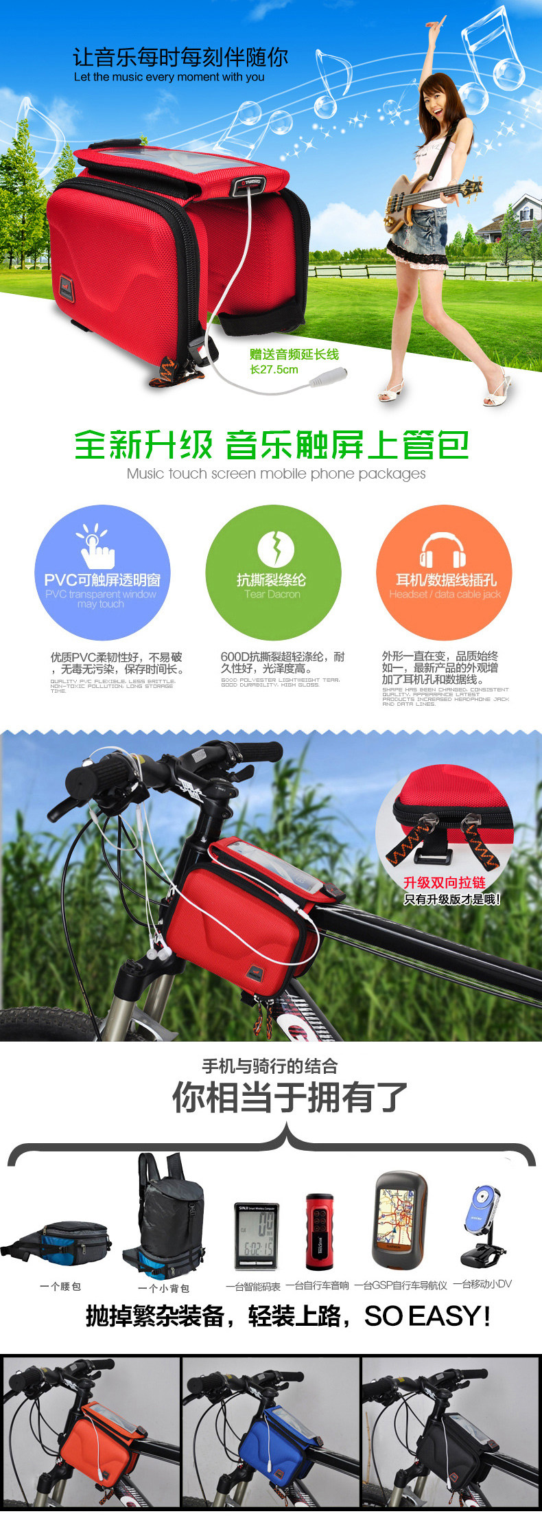 Sacoche pour vélo ACACIA - Ref 2216205 Image 13