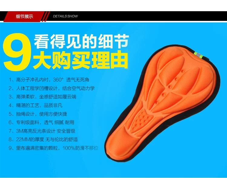 Selle de vélo cyclisme sur route - Ref 2359953 Image 9