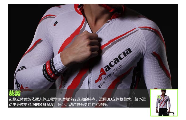 Tenue de cyclisme homme ACACIA - Ref 2218279 Image 21
