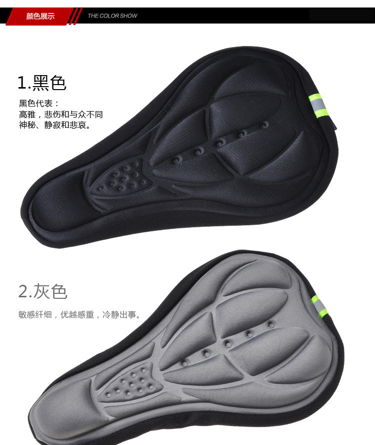 Selle de vélo Mountain Bike ACACIA - Ref 2351271 Image 17