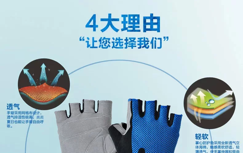 Gants de cyclisme mixte ACACIA - Ref 2250030 Image 10