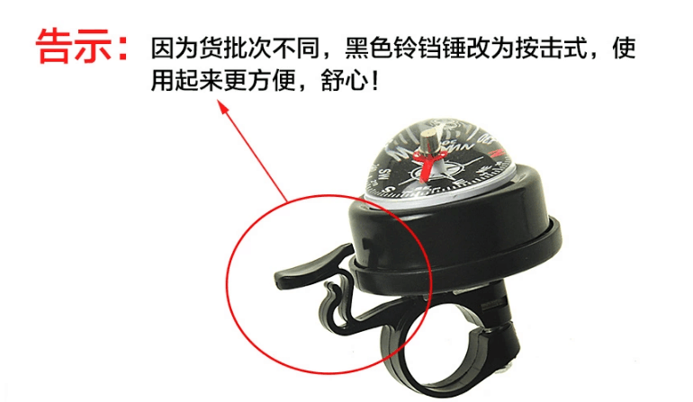 Avertisseur de vélo bell Compass ACACIA - Ref 1451828 Image 7