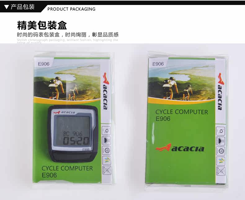 Compteur de vélo ACACIA - Ref 2417149 Image 11