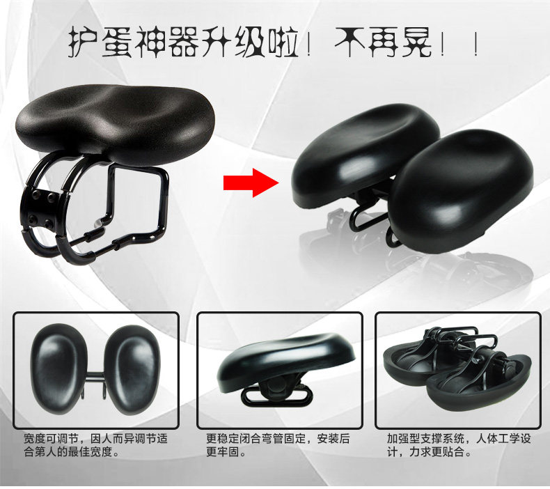 Selle de vélo ACACIA - Ref 2344924 Image 25