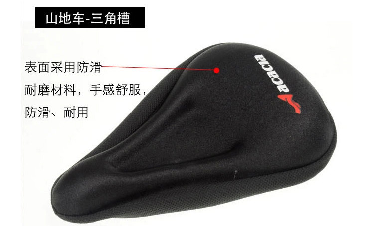 Selle de vélo Mountain Bike ACACIA - Ref 2351076 Image 14