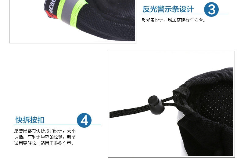 Selle de vélo Mountain Bike ACACIA - Ref 2351271 Image 29