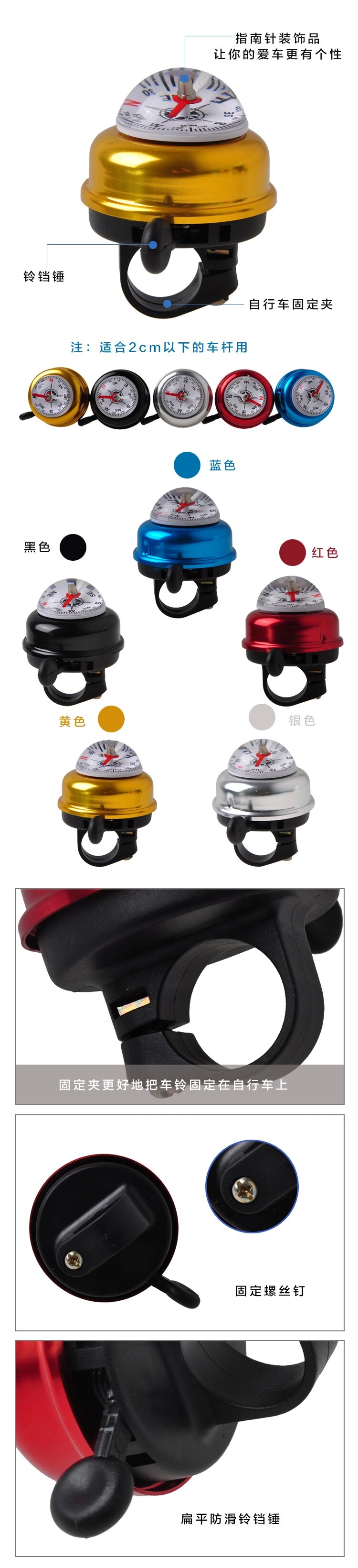 Avertisseur de vélo bell Compass ACACIA - Ref 1451828 Image 8