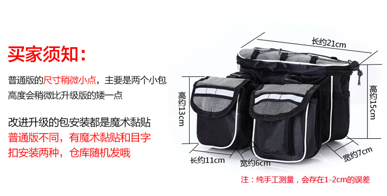 Sacoche pour vélo ACACIA - Ref 2216709 Image 25