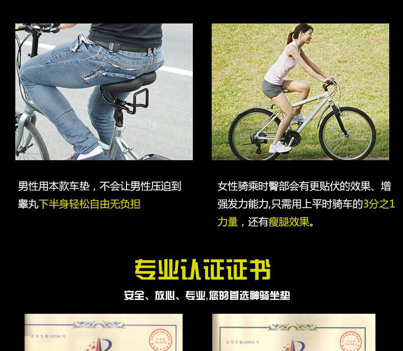 Selle de vélo ACACIA - Ref 2344924 Image 15