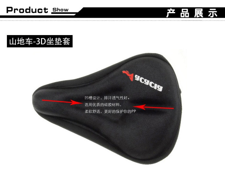 Selle de vélo Mountain Bike ACACIA - Ref 2351076 Image 10