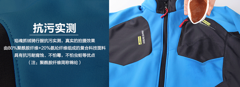 Vêtement cyclisme homme ACACIA - Ref 2212997 Image 12
