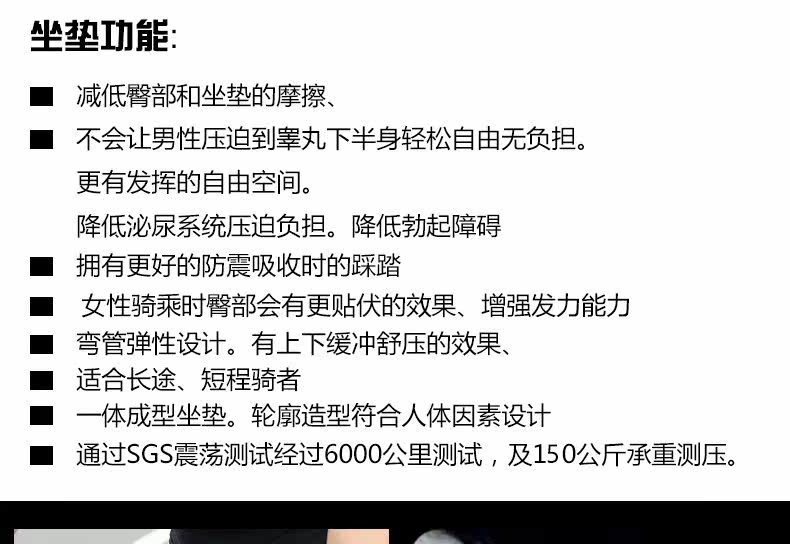 Selle de vélo ACACIA - Ref 2344924 Image 12