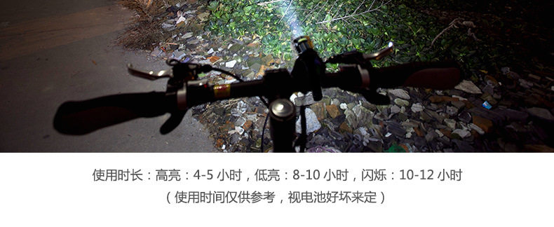 Eclairage pour vélo ACACIA - phare - Ref 2400023 Image 14