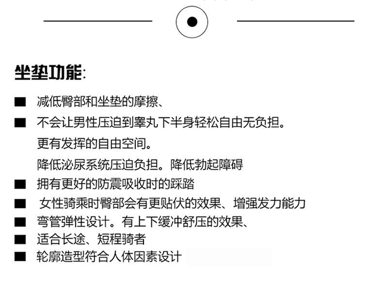 Selle de vélo ACACIA - Ref 2344924 Image 37