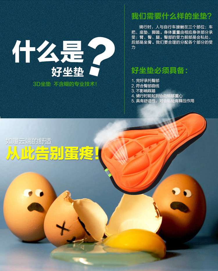 Selle de vélo Mountain Bike ACACIA - Ref 2351271 Image 9