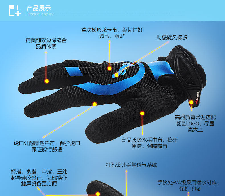 Gants pour vélo mixte ACACIA - Ref 2249849 Image 13