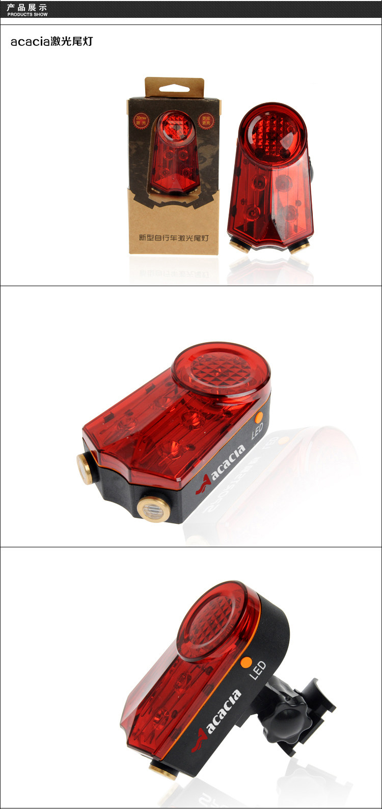 Eclairage pour vélo ACACIA - Taillights - Ref 2401523 Image 16