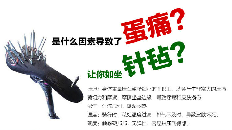 Selle de vélo Mountain Bike ACACIA - Ref 2351271 Image 8