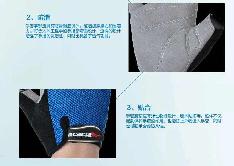 Gants de cyclisme mixte ACACIA - Ref 2250030 Image 9