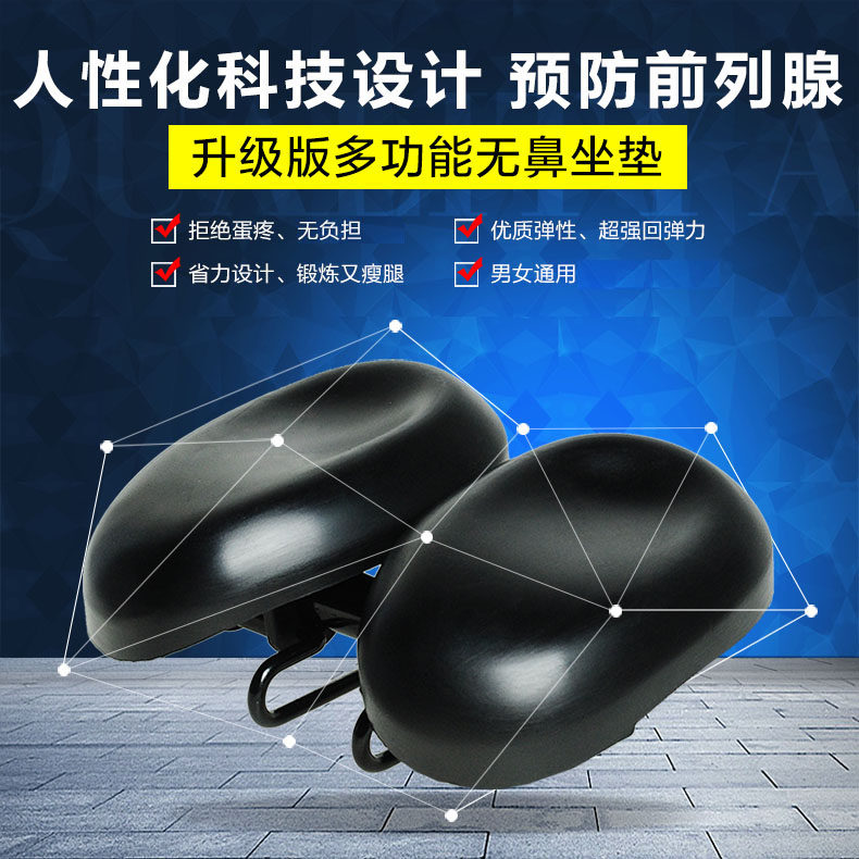 Selle de vélo ACACIA - Ref 2344924 Image 29