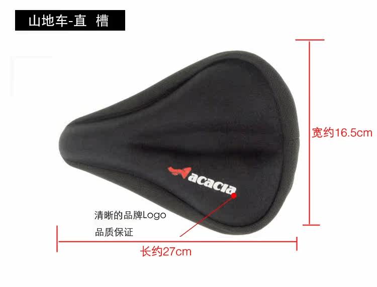 Selle de vélo Mountain Bike ACACIA - Ref 2351076 Image 16