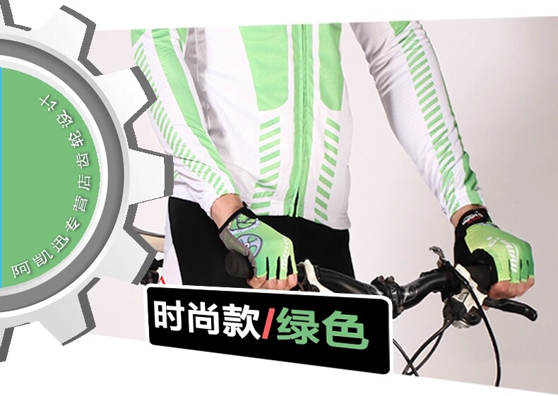 Gants de cyclisme mixte ACACIA - Ref 2243360 Image 27