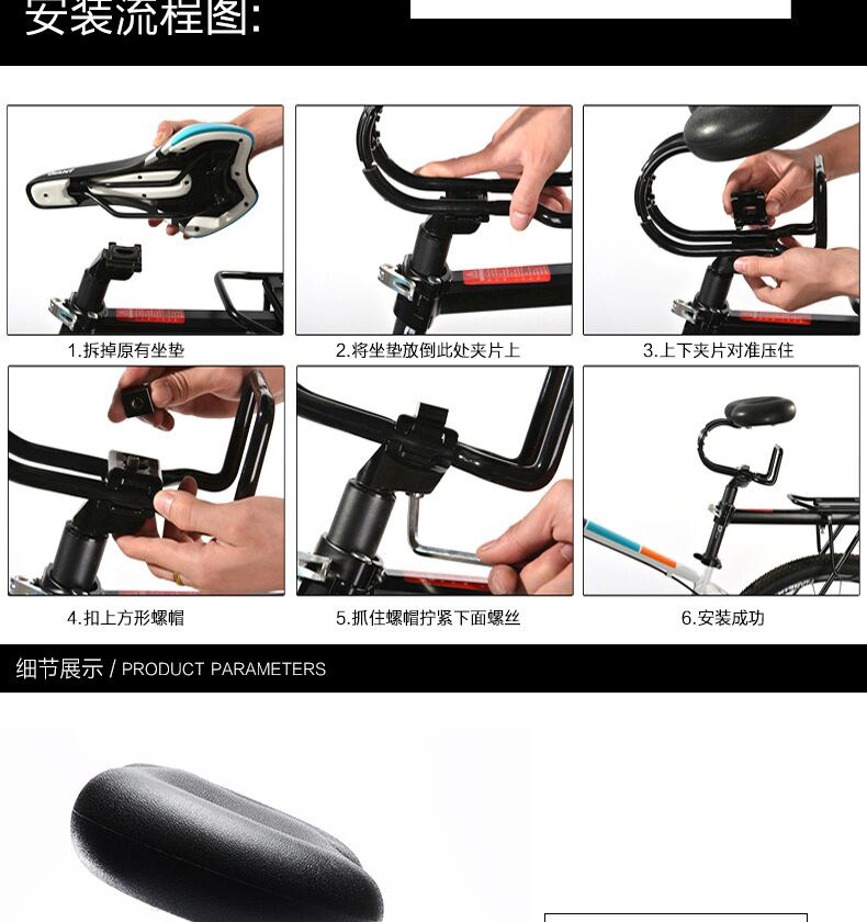 Selle de vélo ACACIA - Ref 2344924 Image 17