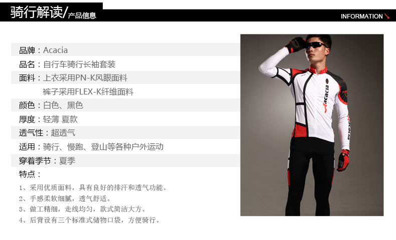 Tenue de cyclisme homme ACACIA - Ref 2211626 Image 7