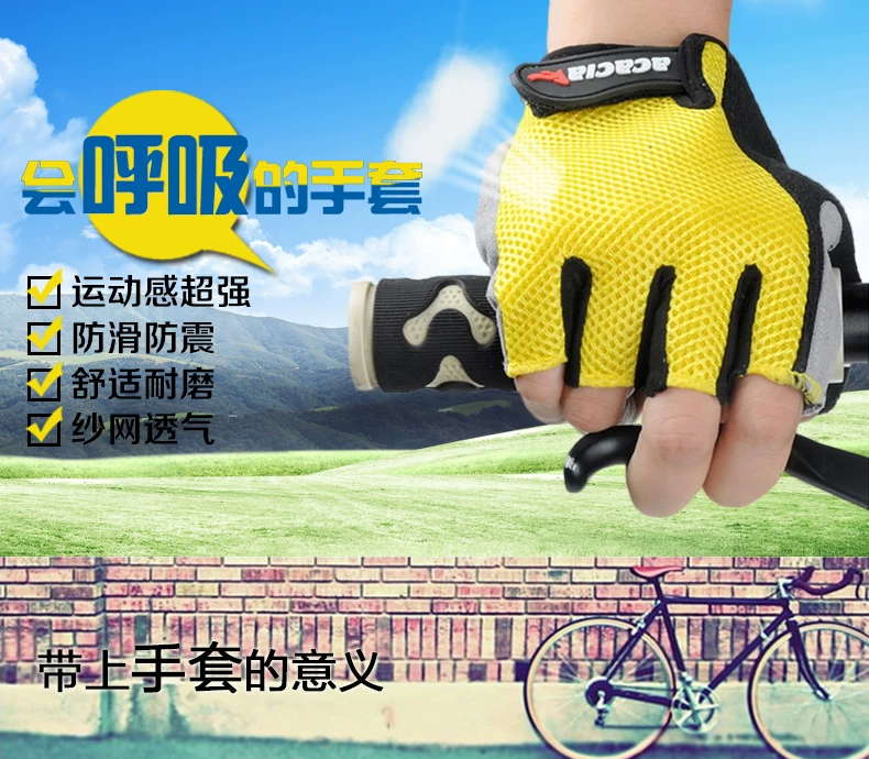 Gants de cyclisme mixte ACACIA - Ref 2250030 Image 6