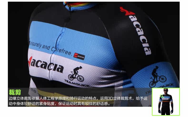 Vêtement cyclisme homme ACACIA - Ref 2209840 Image 22