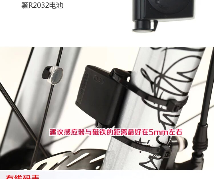 Compteur de vélo ACACIA - Ref 2439068 Image 17