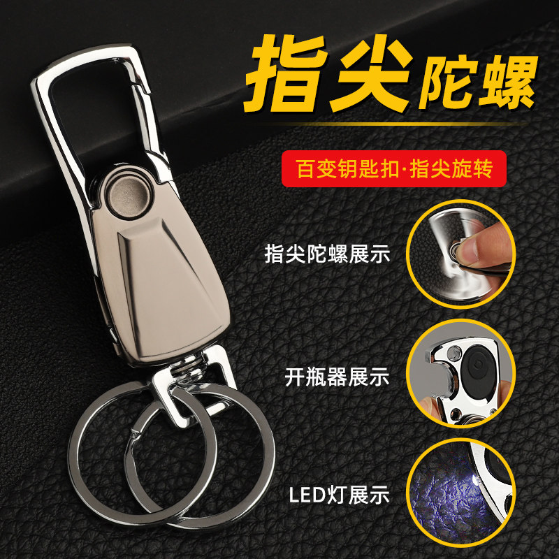 Rice Straw Man Multifunction Men's Waist Hanging Key Buttons 2021 New Creative Car Lock Spoon Ring Female Chain Pendant