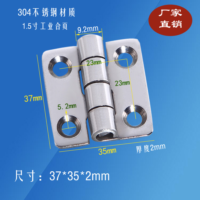 Promotional 304 stainless steel 1 5 inch thickened 2mm industrial hinge mechanical equipment hinge 35*37*2 hinge