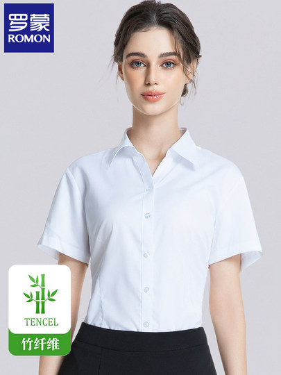 Romon Bamboo Fiber Women's White Short-Sleeve Non-Iron V-Neck Professional Formal Commuting Long-Sleeve Blue Work Shirt