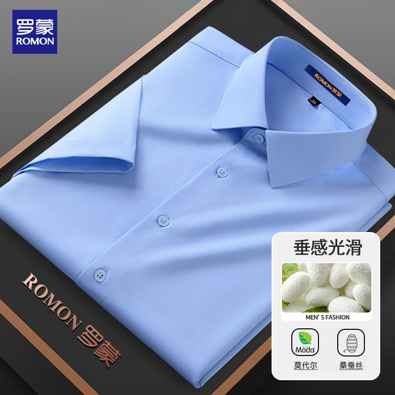 Romon Blue Shirt Men's Short-Sleeved Modal New Mulberry Silk Business Casual Anti-Wrinkle No-Iron White Shirt