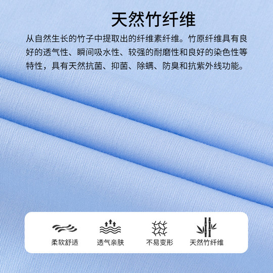 [Big Belly Covers the Flesh] Romon Men's Short-Sleeved Shirt, Business Casual, Professional, Non-Iron White Shirt, Men's Tiktok Same Style