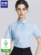 Romon Bamboo Fiber Women's White Short-Sleeve Non-Iron V-Neck Professional Formal Commuting Long-Sleeve Blue Work Shirt