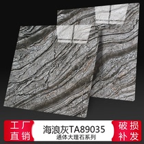 Modern minimalist floor tiles 800X800 living room non-slip floor tiles Negative ion whole body marble tiles TC89304