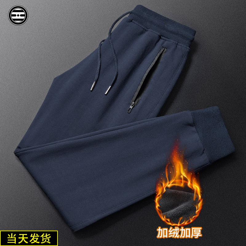 Three Times Three Casual Sports Pants, Xinjiang Cotton Men's Slim-Fit Jogger Pants, Spring and Autumn Thick Fleece-Lined Sweatpants with Zipper Pockets