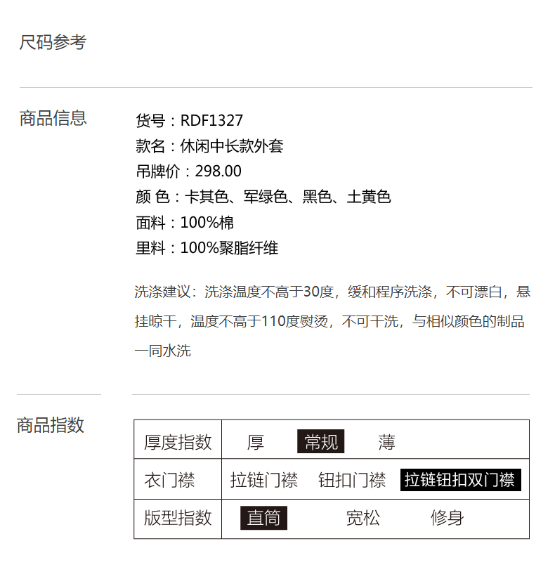 Blouson homme ROODIGOOGM    manches longues en Coton - Ref 3117228 Image 12