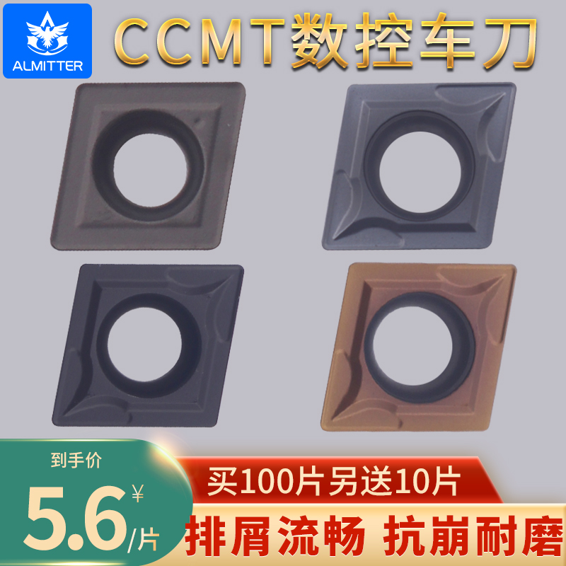 CNC boring inner hole car blade CCMT 060204 09T304 120408 09T308 120404 grains