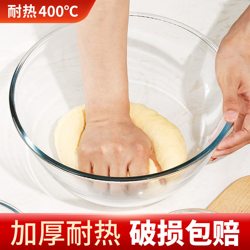 Large household transparent glass basin thickened egg bowl and basin kitchen hair noodles with lid cream basin kneading basin