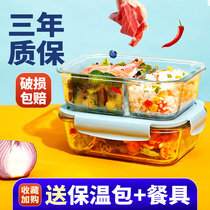 Glass lunch box office worker with rice microwave oven heating special bowl divider type summer female sealed fruit bento box