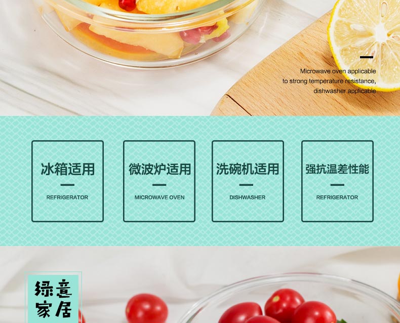 hộp ủ cơm Bốn gói Hộp cơm trưa bằng lò vi sóng Hộp bảo quản Lò vi sóng Bát thủy tinh có nắp Tủ lạnh Hình chữ nhật Hộp cơm trưa Hộp cơm Bento - Hộp cơm điện sưởi ấm cặp lồng ủ cơm