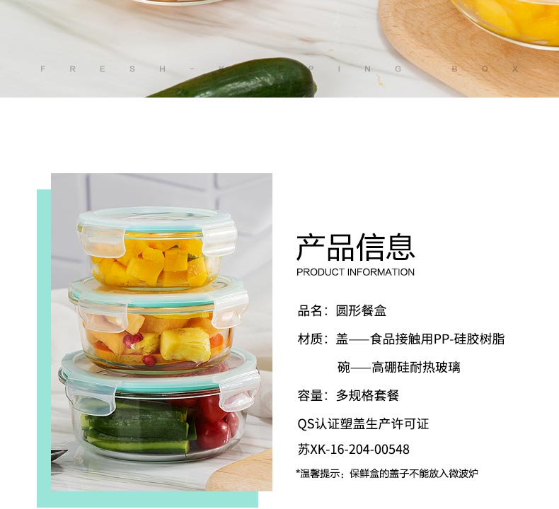 hộp ủ cơm Bốn gói Hộp cơm trưa bằng lò vi sóng Hộp bảo quản Lò vi sóng Bát thủy tinh có nắp Tủ lạnh Hình chữ nhật Hộp cơm trưa Hộp cơm Bento - Hộp cơm điện sưởi ấm cặp lồng ủ cơm