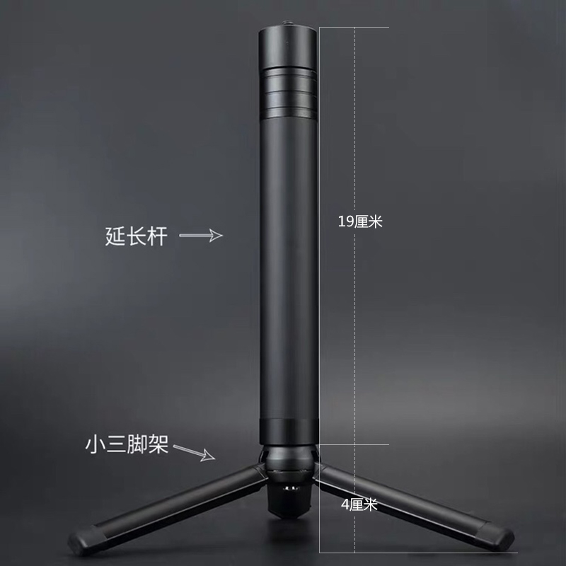 Handheld micromonocular camera Self-slapping bar Stabilizer Holder phone Single-eye Digital accessories Live trembling photo Triangle tripod