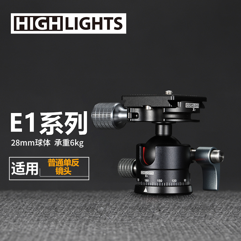 Xiongfire 3C digital light portable stable introductory single eye camera pitched photography tripod live trembling tripod head E1-X